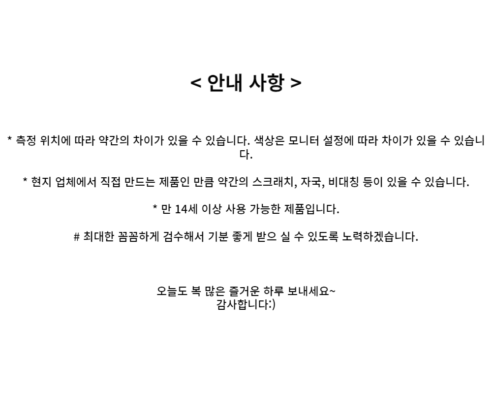 상품 상세 이미지